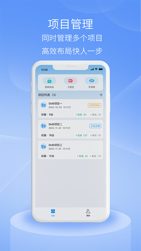 宇视云pro