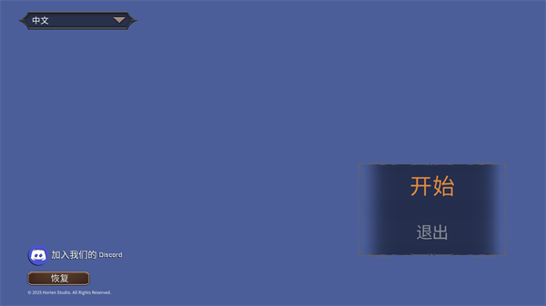 幻影塔地下城完整版