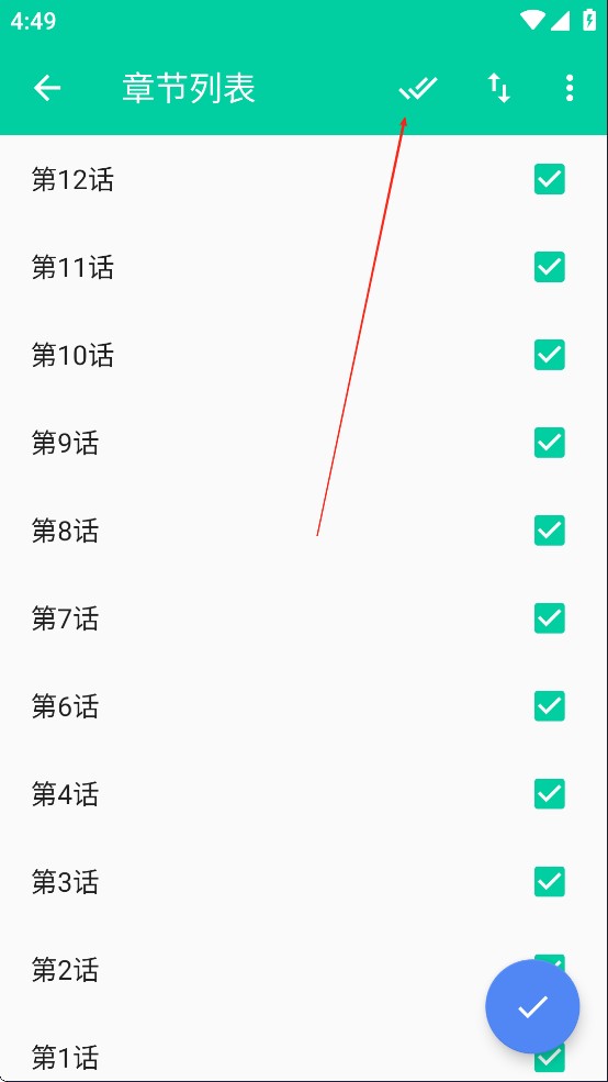 云漫