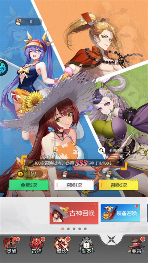 天影