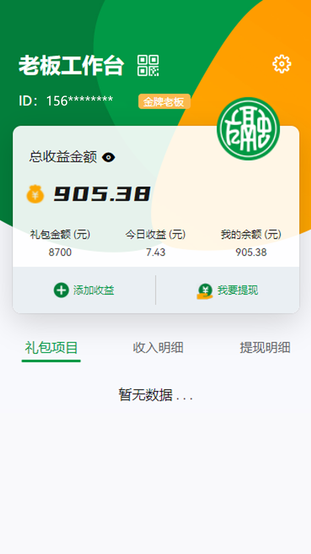融元通