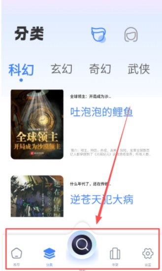 冰川小说纯净版