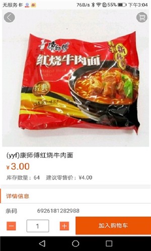 美一天助手