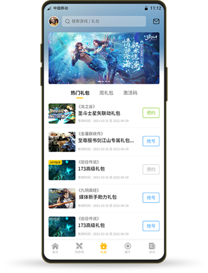 一起一起上