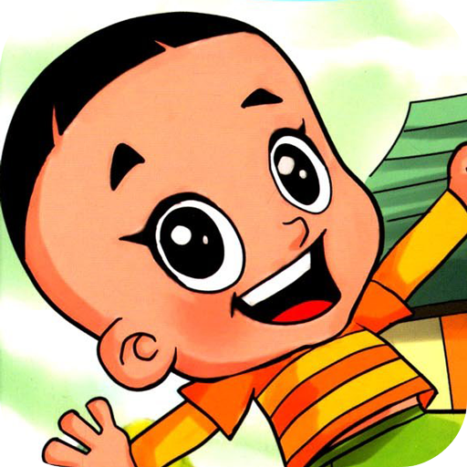大头儿子涂涂乐