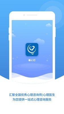 心灯