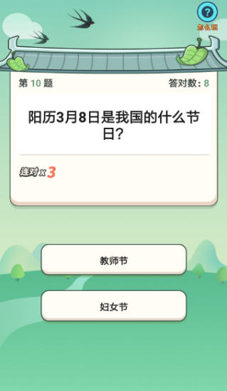 年代猜猜猜