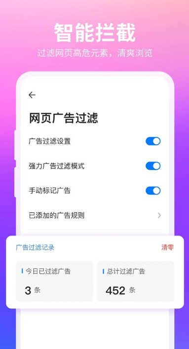 360浏览器手机版