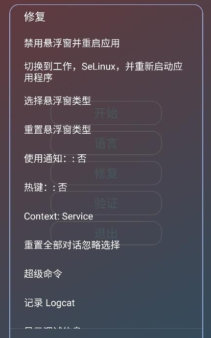 由崎司美化包