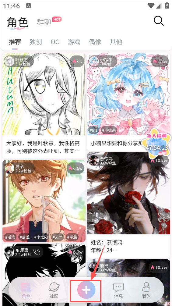 芋泥Neko