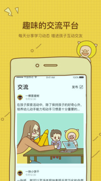 黄铅笔