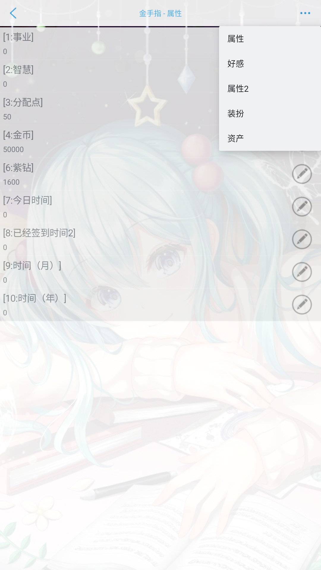 豪门继承人