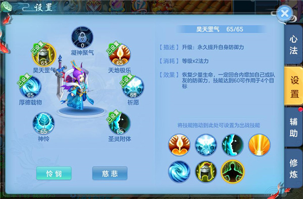 天书奇谈(0.0.5折)