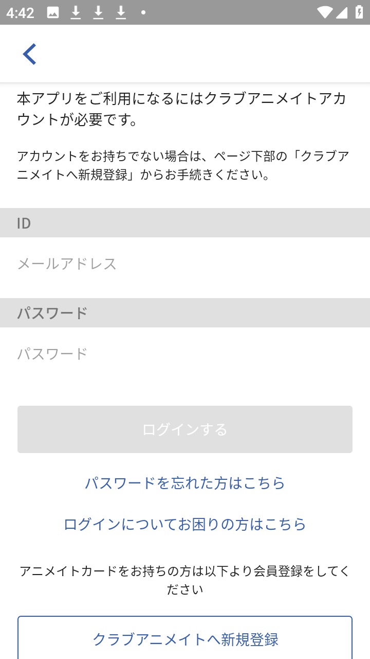 Animate