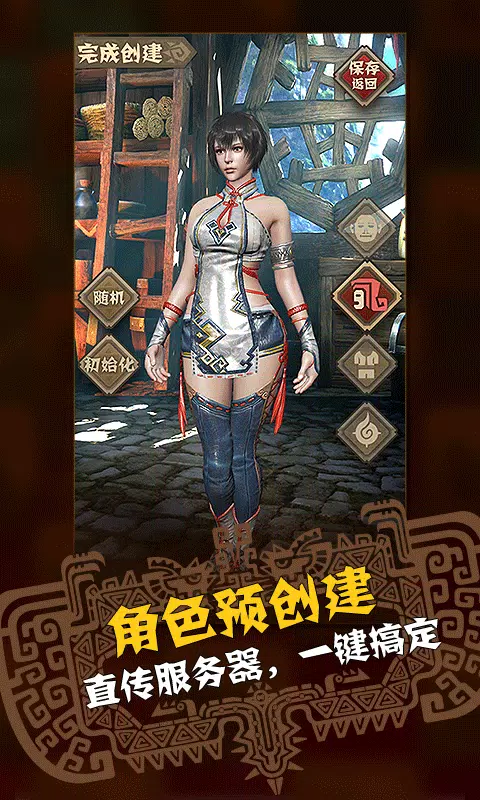 怪物猎人OL颜值创造