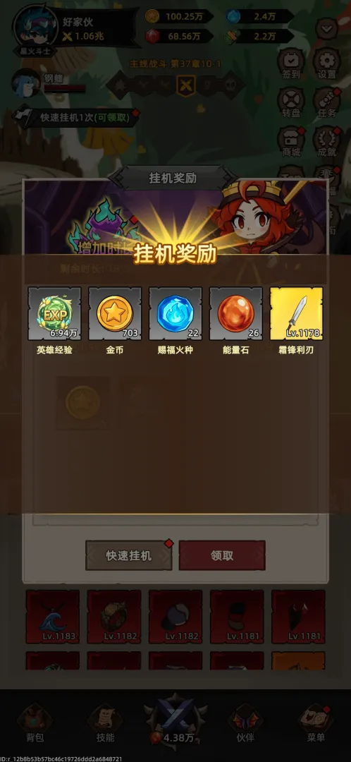 我嘎嘎乱杀