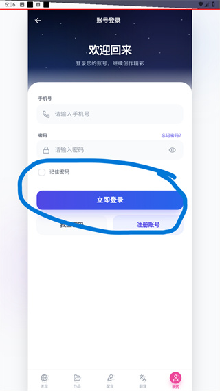 熊猫宝库