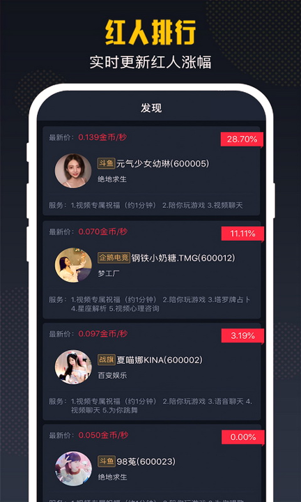 小葫芦红人坊