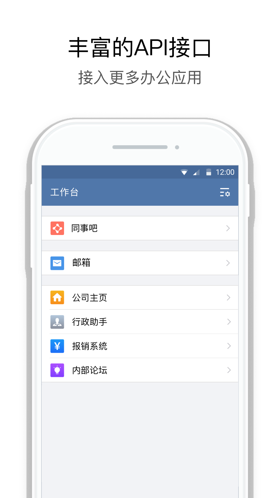 圣牧e家