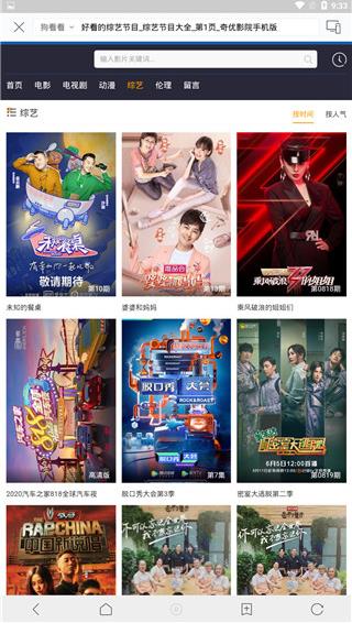 乐猫TV