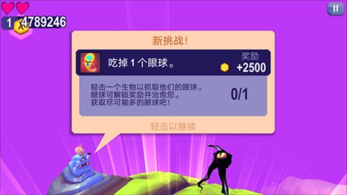 触须精灵进入大脑