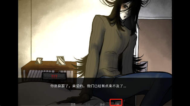 你把房子变成了家