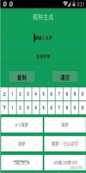 a梦工具箱