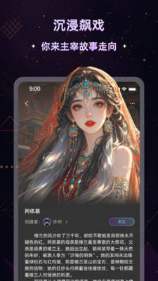 起开AI
