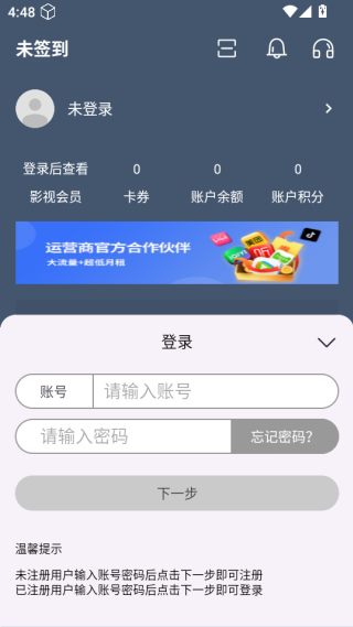 小黄鸭影视