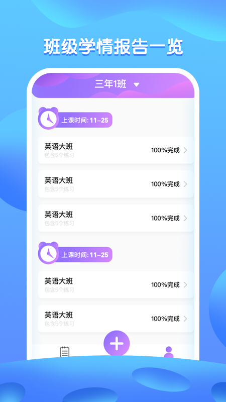 bricube教师