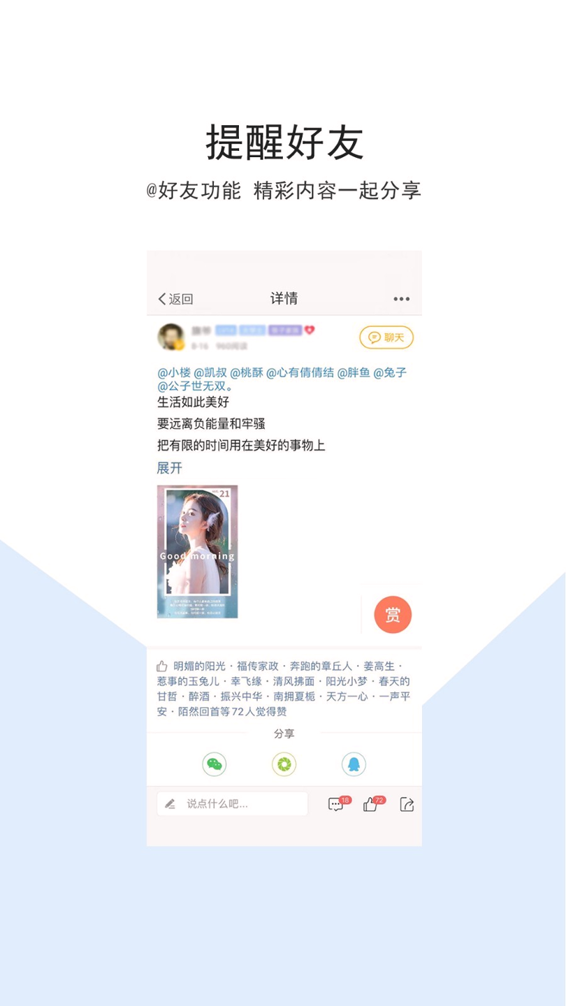 大章丘