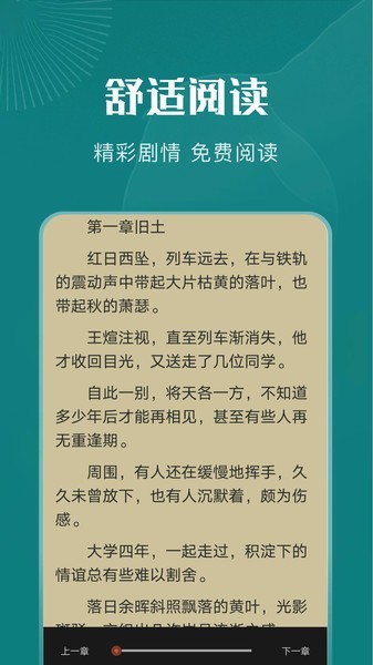 黄桃书屋