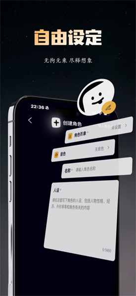 梦潮汐AI聊天