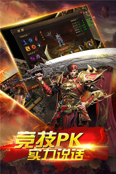 嘟嘟传奇