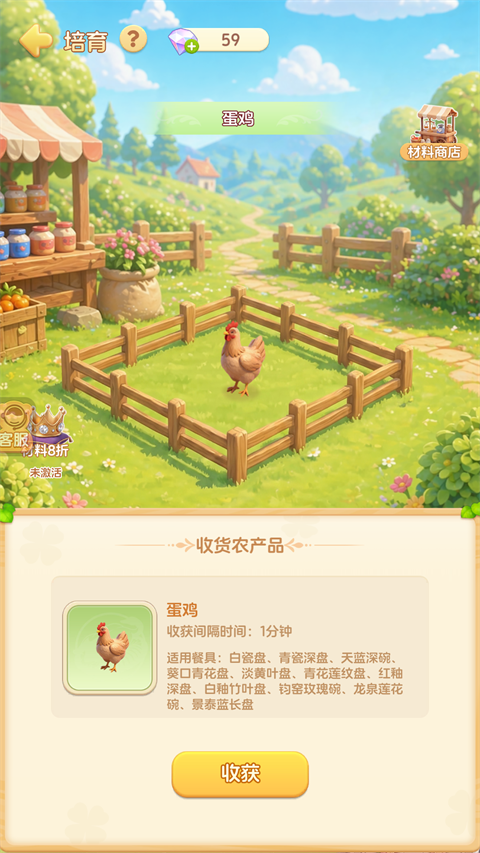 解忧梦幻岛