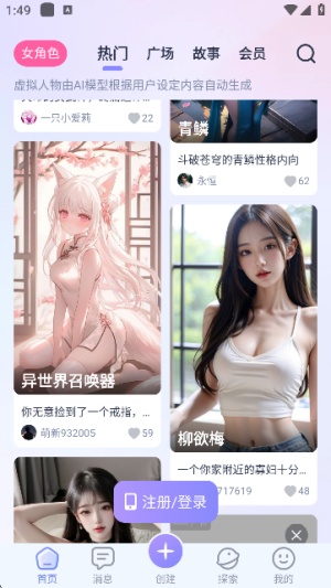 言途ai