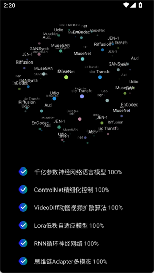 EchoAI