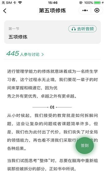 有书