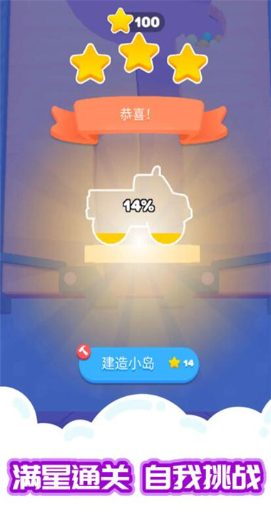 沙滩球球老版本