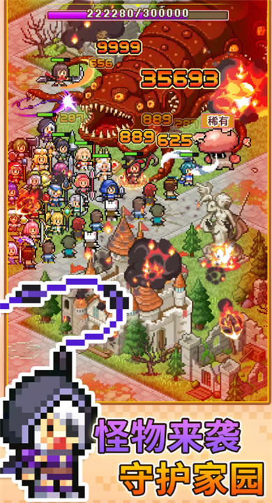 魔法村物语汉化版