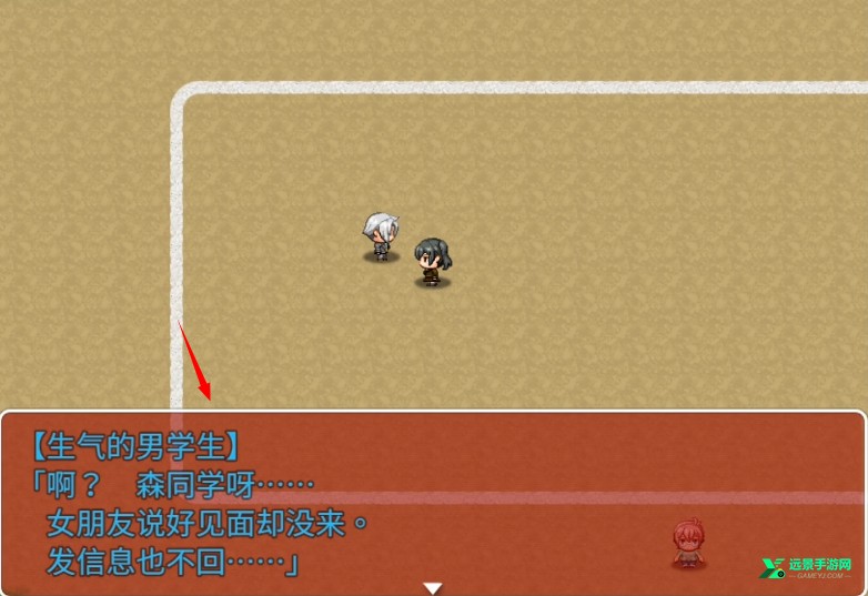 负债少女完整汉化版