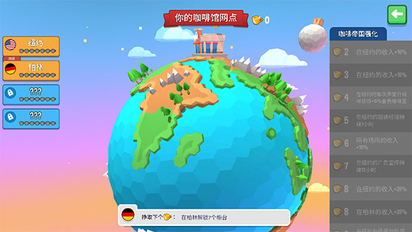 放置咖啡店(测试版)