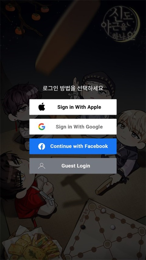 神也要加班吗中文版