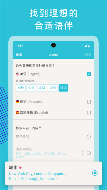 Tandem软件