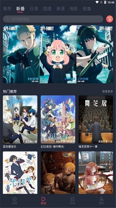 当鸟漫画