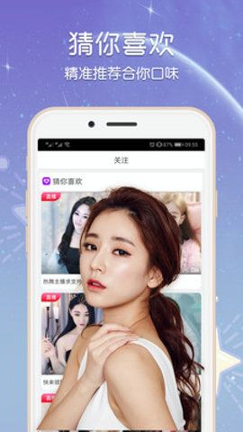 丑鱼小视频