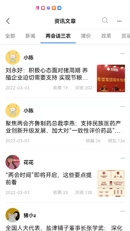 农兜