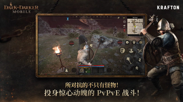 至暗时刻中文版