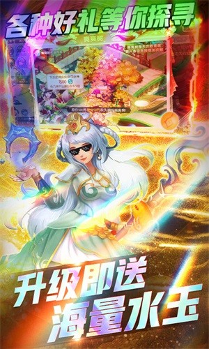 西游高爆版