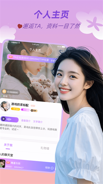 友玩陪玩平台
